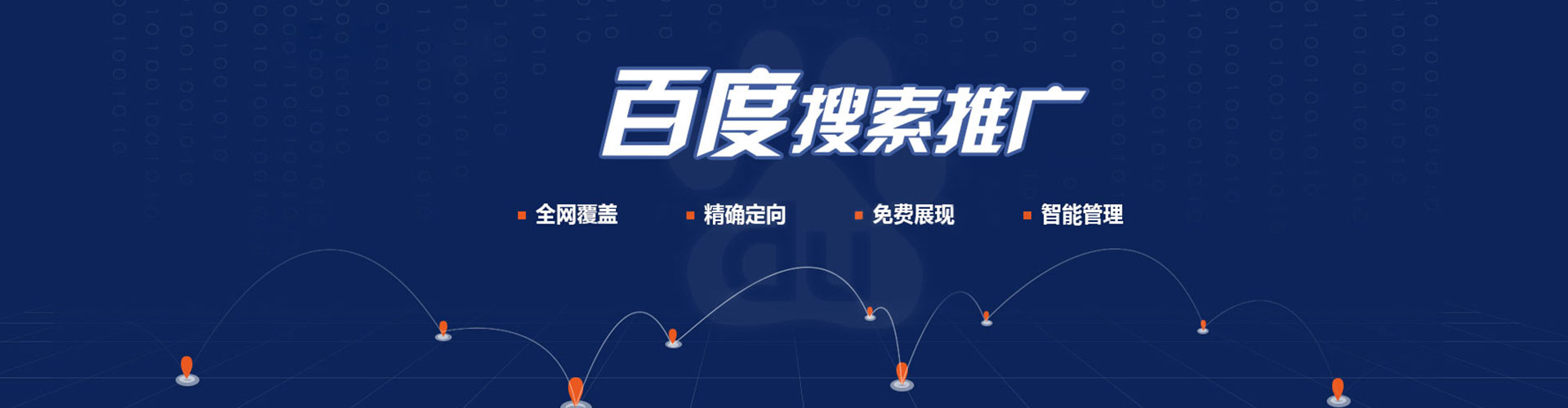龙口信息流代理