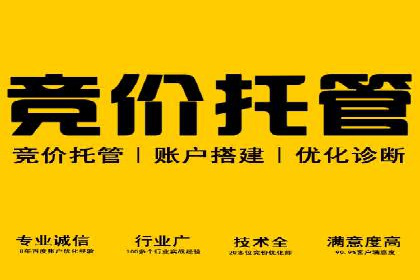 百度广告推广费用一览：企业如何合理投入
